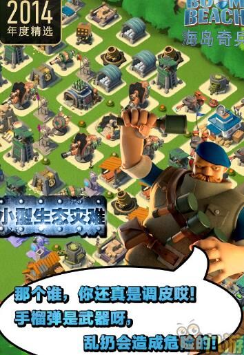 海岛奇兵小米版：现在还有吗？最新资讯揭秘！