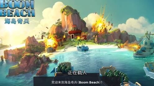 打造最强海岛奇兵任务跑道攻略，快速完成任务！