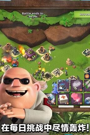 吸血机枪手怎么打