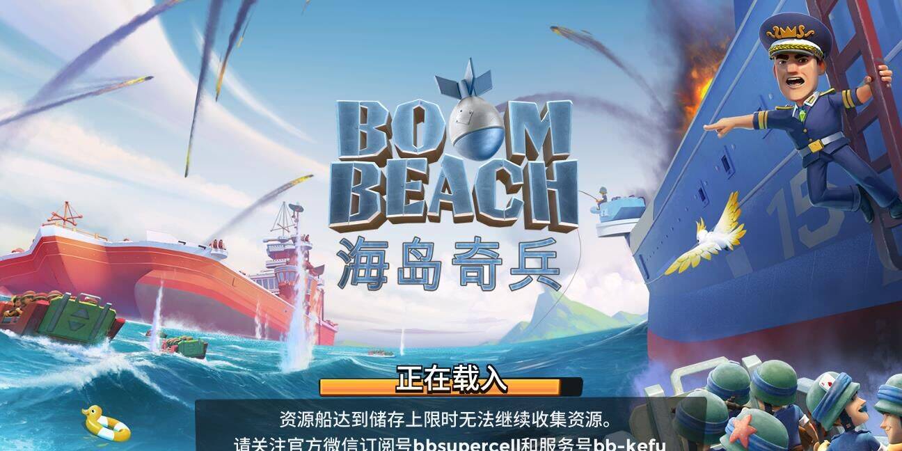 海岛奇兵克隆岛活动规则｜最新游戏玩法