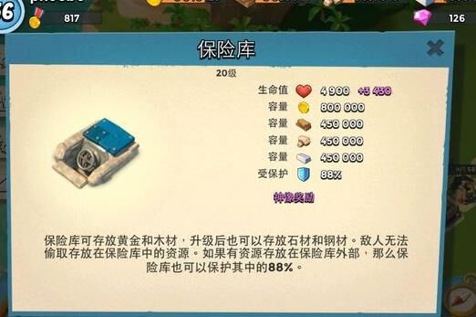 海岛奇兵莫哈慢35级-莫哈维35级|上尉莫哈曼|莫哈司令部