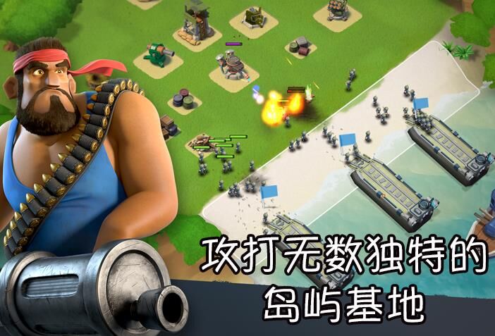 海岛奇兵震升级数据-震撼弹数据|震爆器数据|震弹升级数据