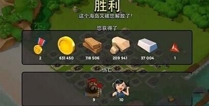 打造最强海岛奇兵高级战舰的三件利器