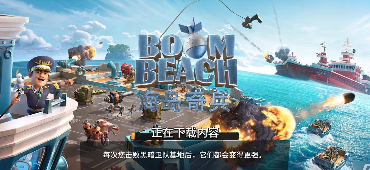 探索海岛奇兵一月活动尽享乐趣