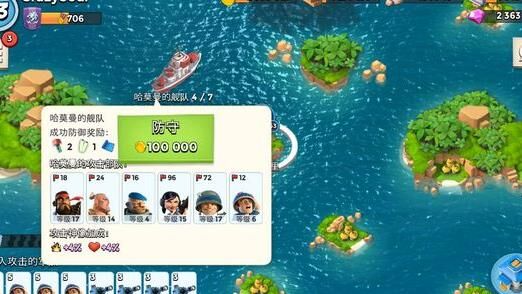 海岛奇兵秘宝存储有上限吗？解密游戏中秘宝存储机制