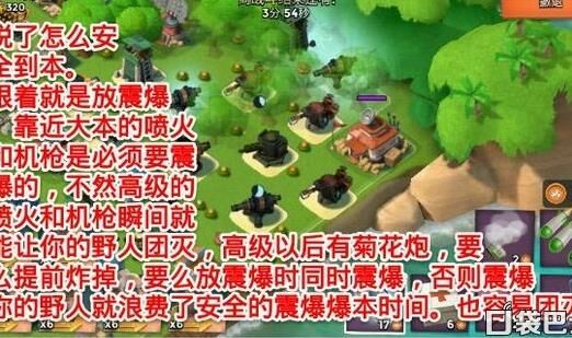 海岛奇兵基地名称查看方法解析，快速轻松完成！