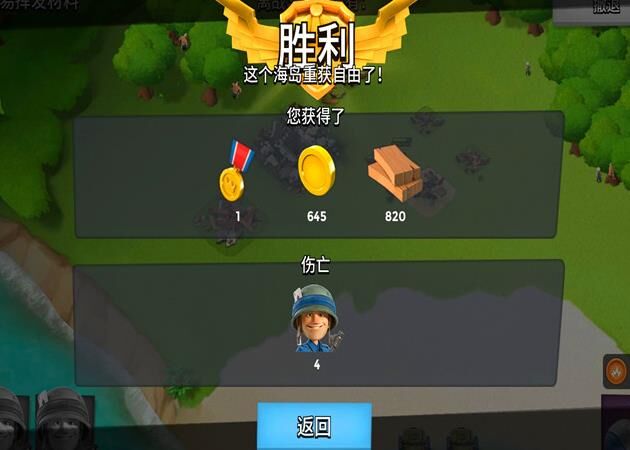 账号转移需要多久