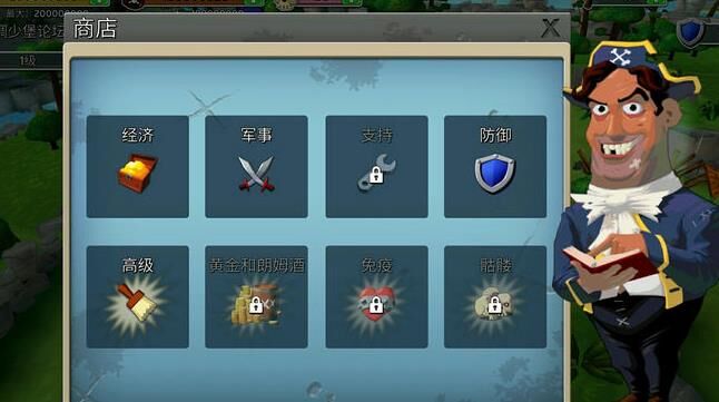 兵法智慧，助你有效防守海岛奇兵！