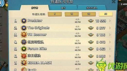 全面解读海岛奇兵npc换装功能，让你的幻想成真！