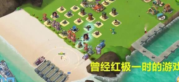 海岛奇兵：揭秘摧毁各类海岛所需攻打力度