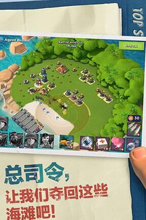 海岛奇兵额外建筑兵-额外建筑工|额外建筑队|额外建造工