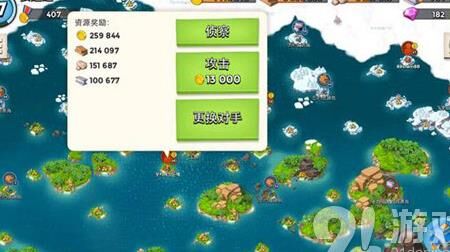 海岛奇兵46级炮哥-46级经验|46级螃蟹|46级角阵