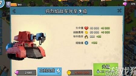 海岛奇兵五本石像-同种石像|同类石像|所有石像