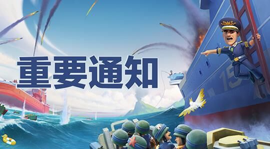 寻找海岛奇兵中的陆战队，解锁更多精彩战役！