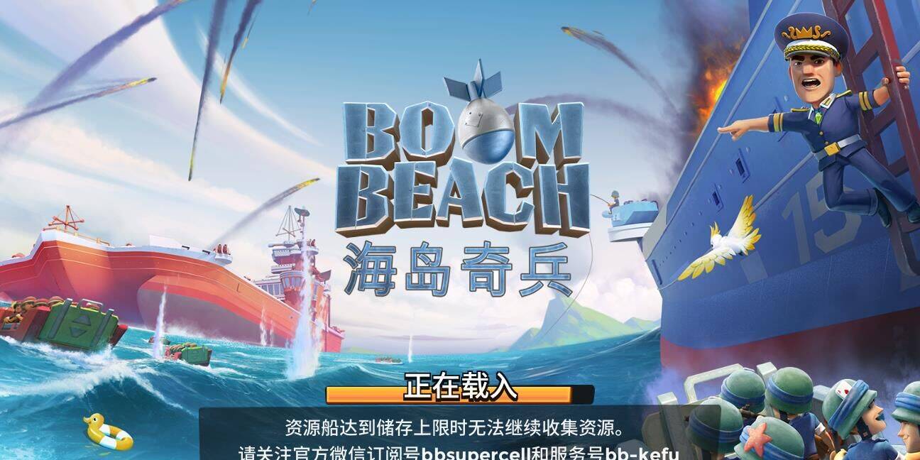  海岛奇兵大本营会再升级吗-全面解析海岛奇兵大本营的未来发展趋势