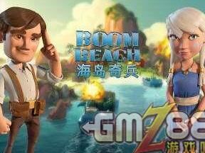 海岛奇兵防御性建筑的作用及策略分享