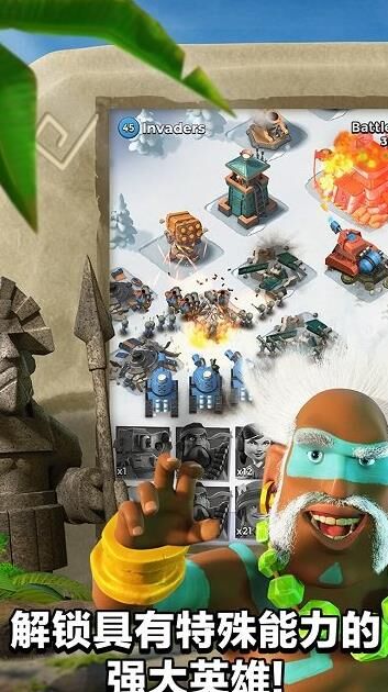 海岛奇兵焚火战车：战争之岛上燃烧的战车