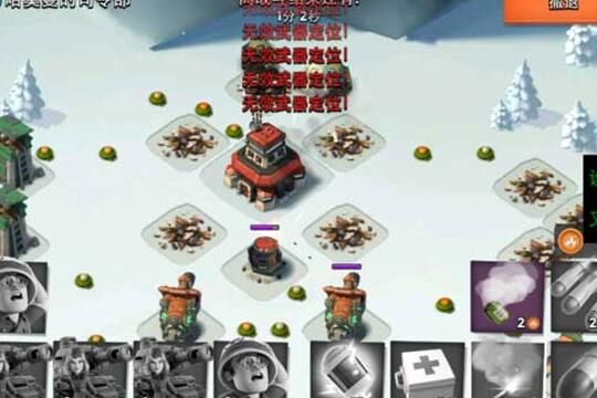 母舰开始点什么