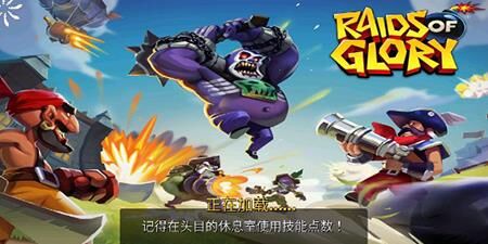 巨型坦克打不过来