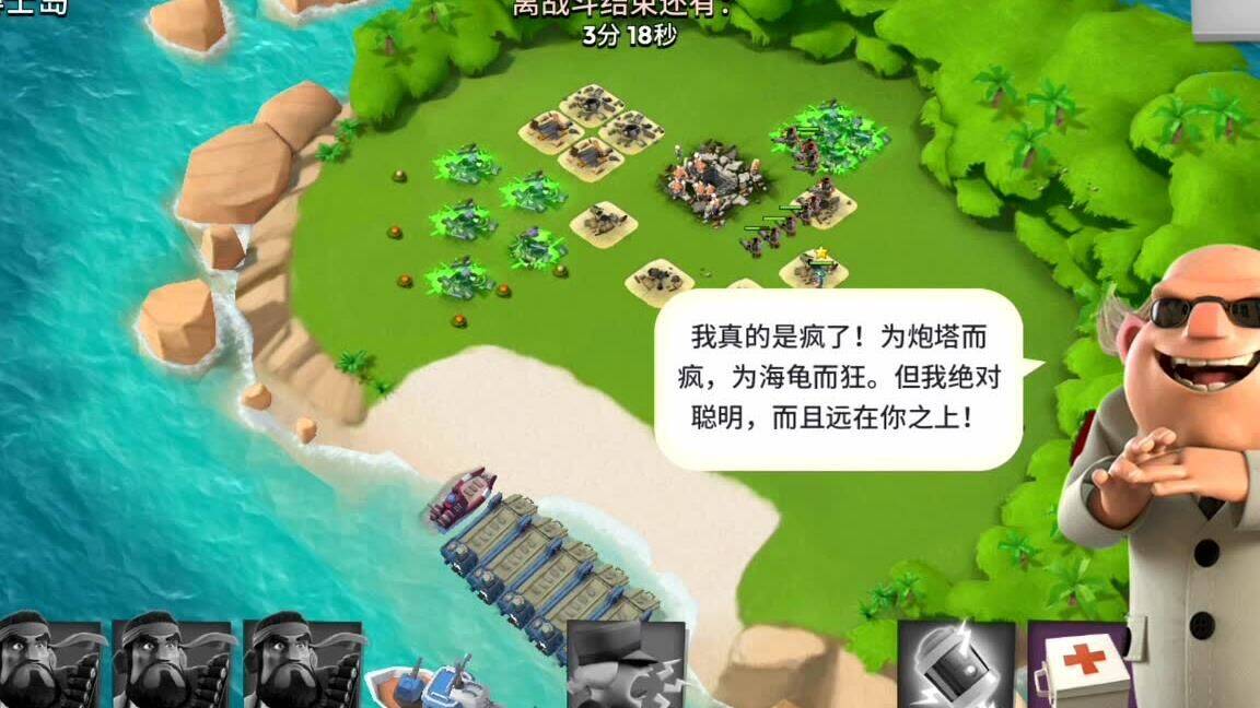 揭秘海岛奇兵在500强排名中的位置