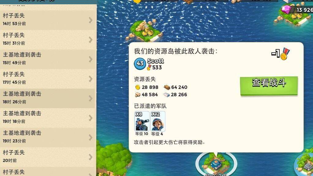 海岛奇兵38级如何布阵，打造无敌防线！
