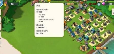 商人宝箱出多少资源