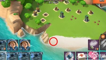 入侵倒计时是什么