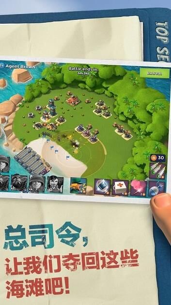 怎么打败人