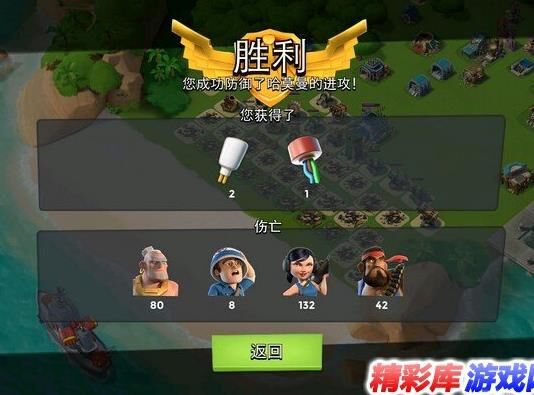 秘宝是不是只能使用一次