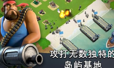 探秘海岛奇兵第2个震爆——“龙之怒火”
