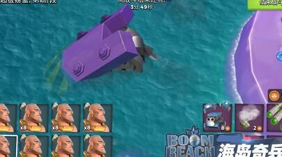 海岛奇兵登录艇种类详解，一共有多少款登录艇？