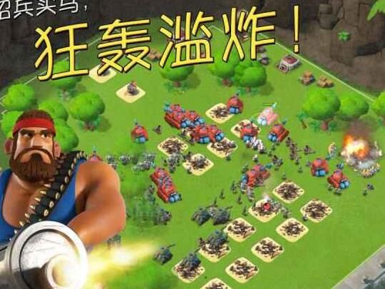 打掉哈莫曼怎么办