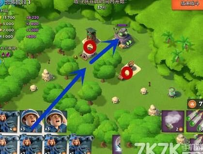 海岛奇兵哈曼boss-攻略boss|更新boss|火车boss
