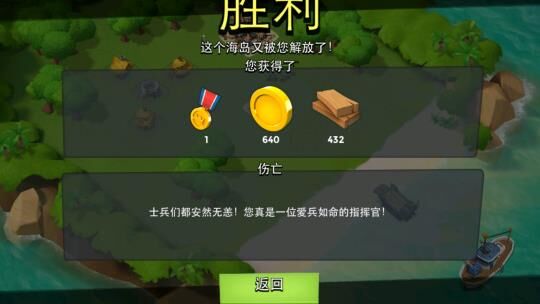 七级大本营怎么摆