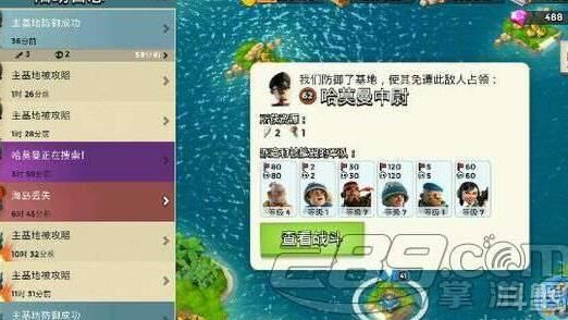 海岛奇兵2级机枪-2级机甲|2级火坦|2级火车