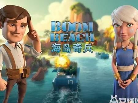 海岛奇兵飞机位置选哪里最合适？