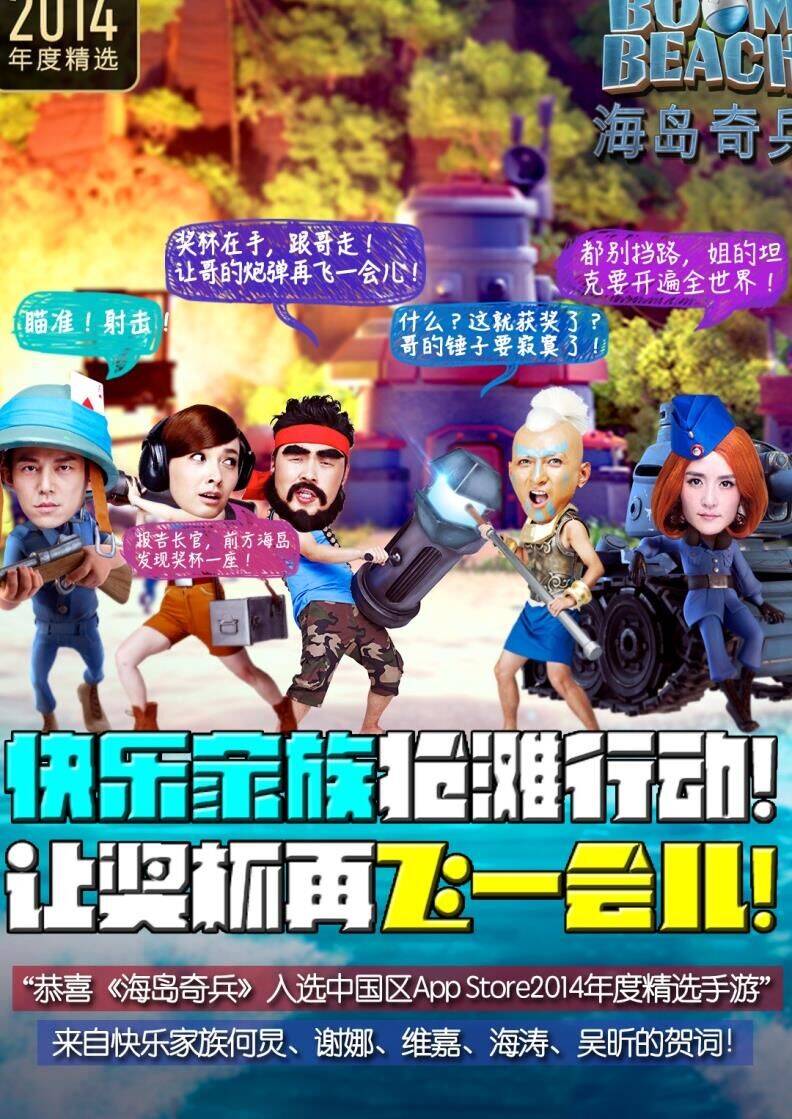 感叹海岛奇兵竟收不到伊娃，是怎样的奇遇？