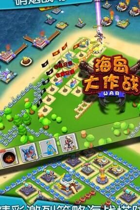 海岛奇兵找回密码-找回密碼|找回教程|找回方法