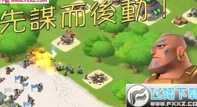 海岛奇兵14级兵种-14级大本|14级布阵|14级步兵