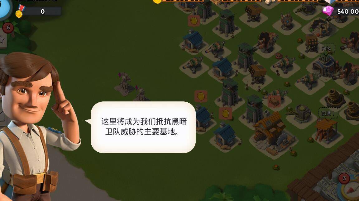 探索海岛奇兵咖啡的奇幻世界——一起来体验这款独特的游戏！