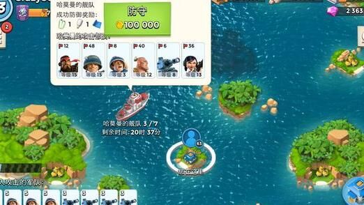 海岛奇兵部落加成列表-部落加成区域|部落加成属性|部落加成开启