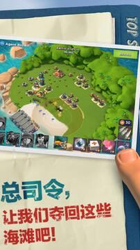 海岛奇兵特惠工作室——你的游戏装备一站式选择