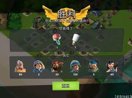 怎么看任务