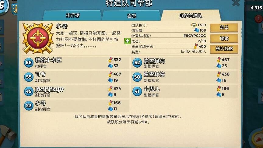 初期防守布置怎么弄