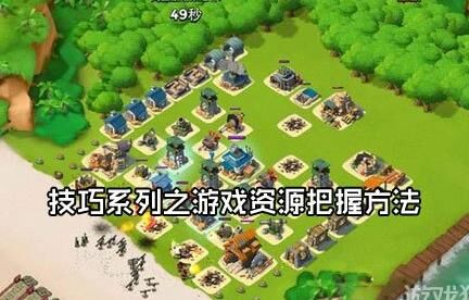 雷达有什么用