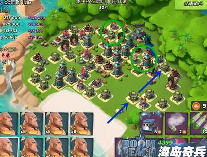 最先解锁哪个部落