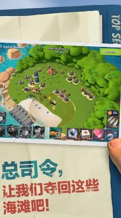 海岛奇兵哈莫曼怎么刷怪-打造最强战队