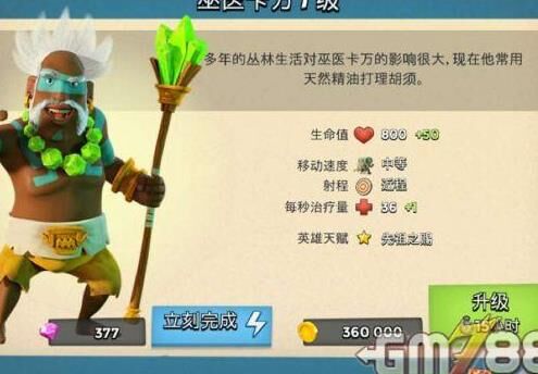 海岛奇兵跑队奖励-七资源奖励|跑队领奖励|七个资源奖励