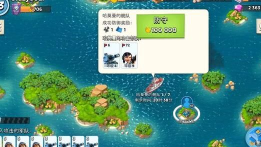 海岛奇兵全新版本升级-全新版本小丑|全新版本攻略|全新版本更新