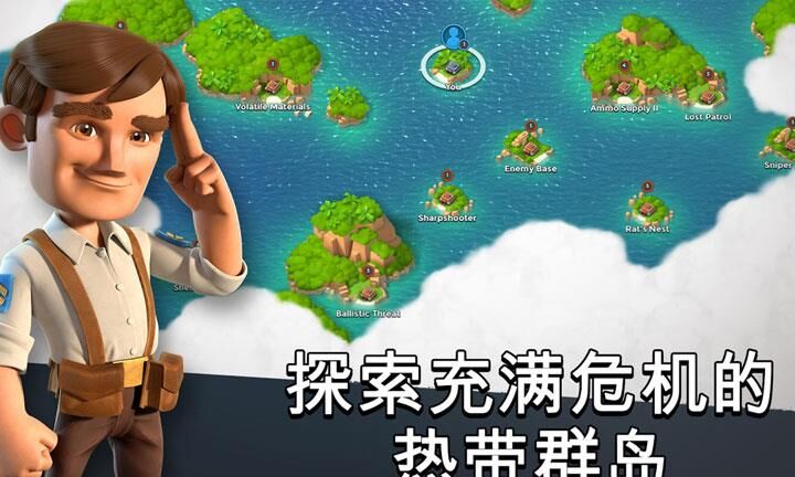 海岛奇兵一共几本-一共几级|岛屿一共|一共几次螃蟹